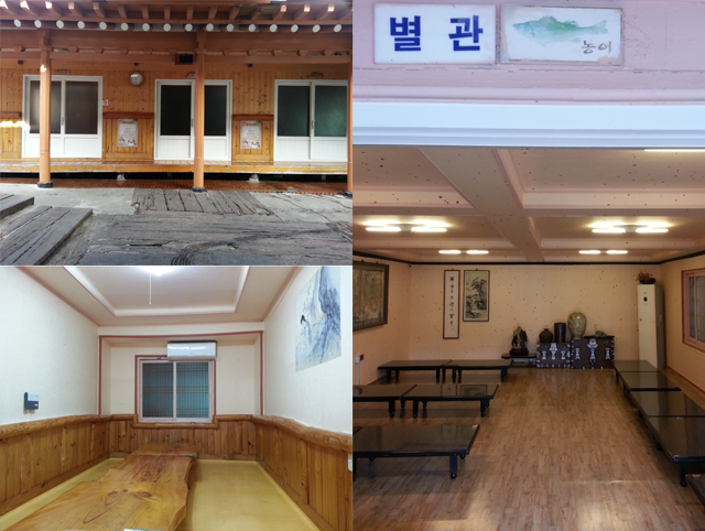 꺼먹동네